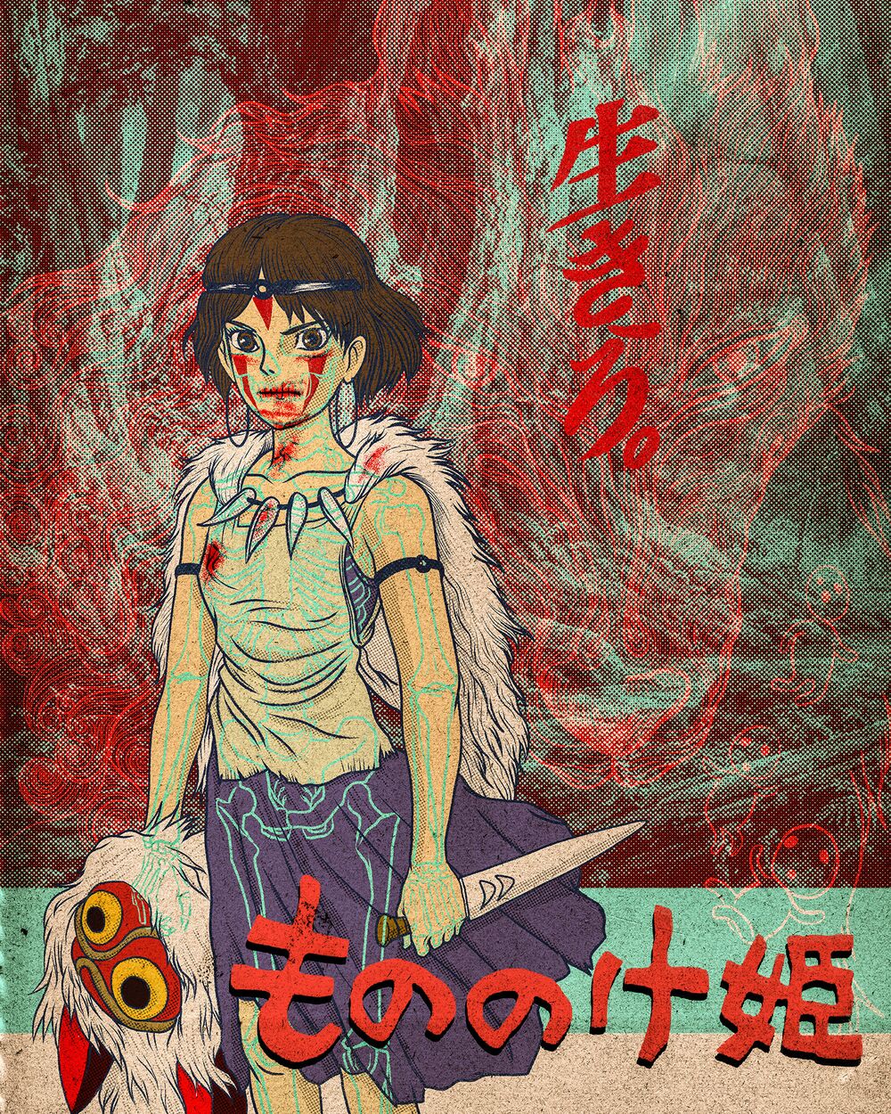 Princess Mononoke — Fine Art Print Carlos Olmo